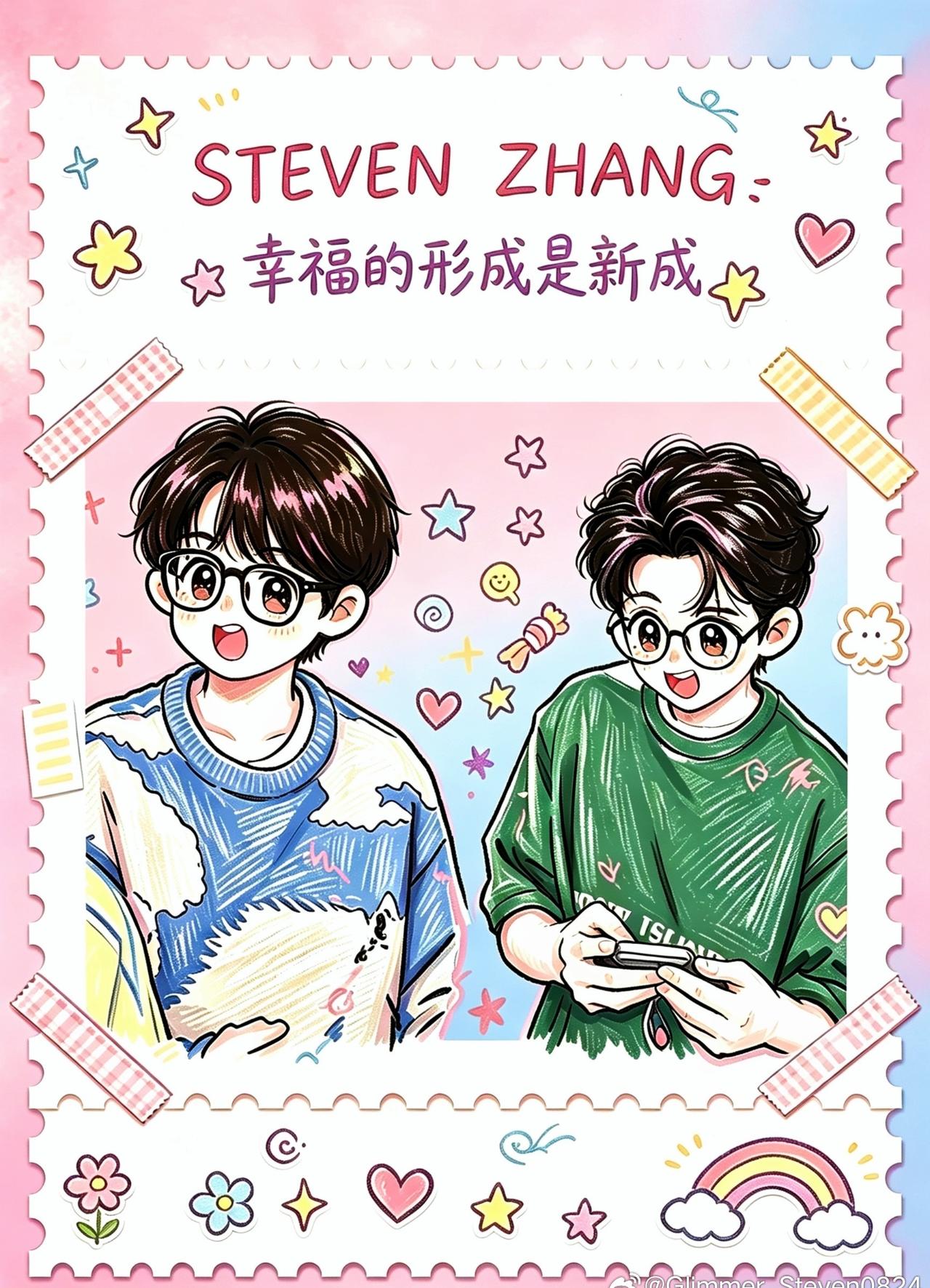 🍊张新成0824生日快乐 

有匪君子，如金如锡，如圭如璧。新成温朗自持，怀瑾