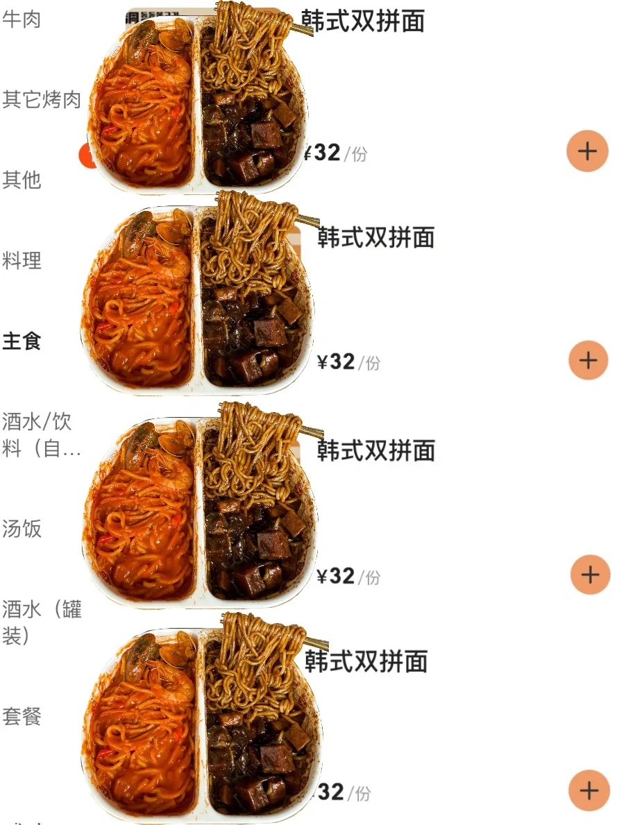 深圳！真的和图片一模一样！
