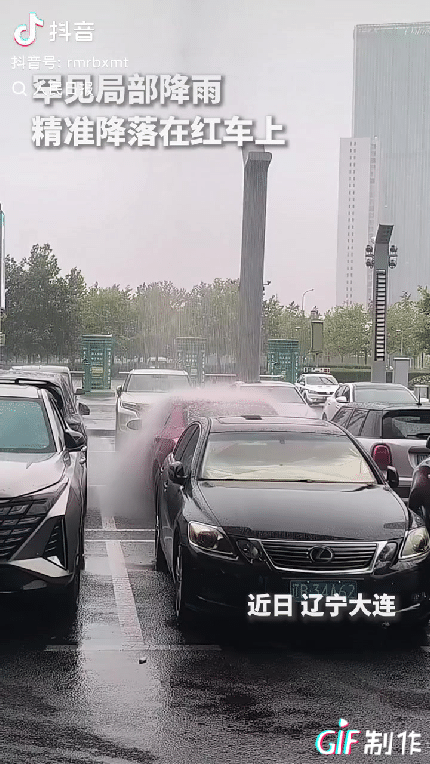 “上人民日报了！”辽宁大连，一男子出门时天空并没有下雨，抬头一看却愣住了，因为就