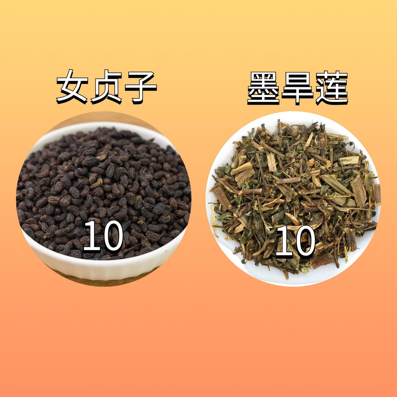 白头发是多少中年人不得不面对的一个烦恼。如果去染发，不仅很麻烦，还害怕染发剂里的