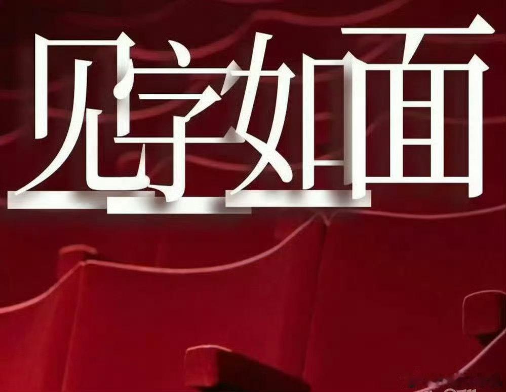 ⸻东航 MU6741 事件：真正值得关注的，不只是“空姐下跪”这件事发展到现在，