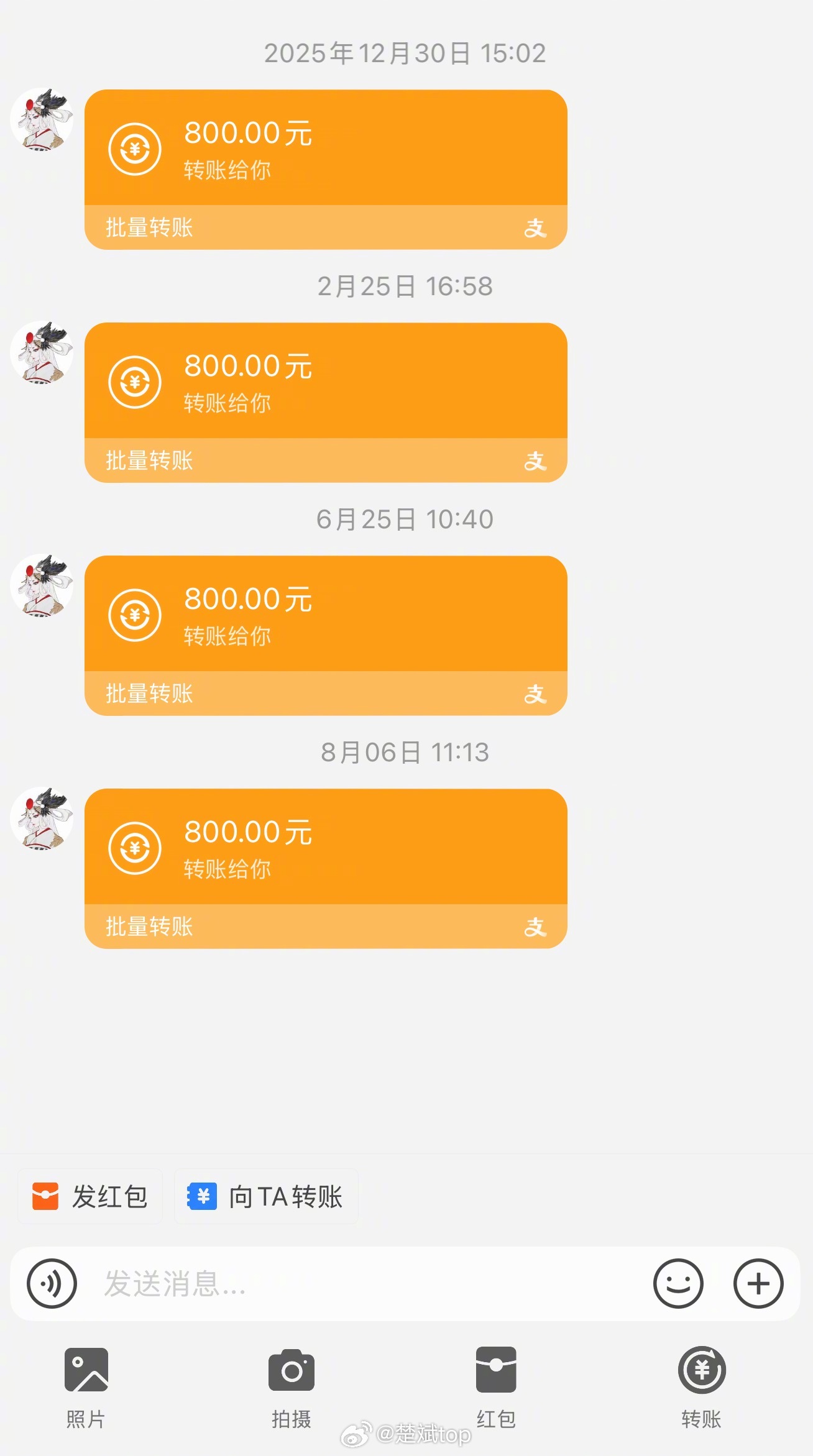 谢谢这位漂亮的小姐姐，隔三差五就给我转800块钱，这事儿可别让我老婆知道，这样我