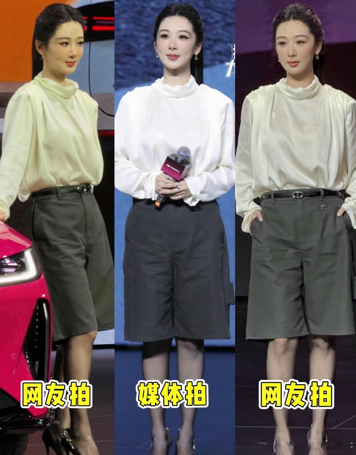 杨紫怎么拍都好看 