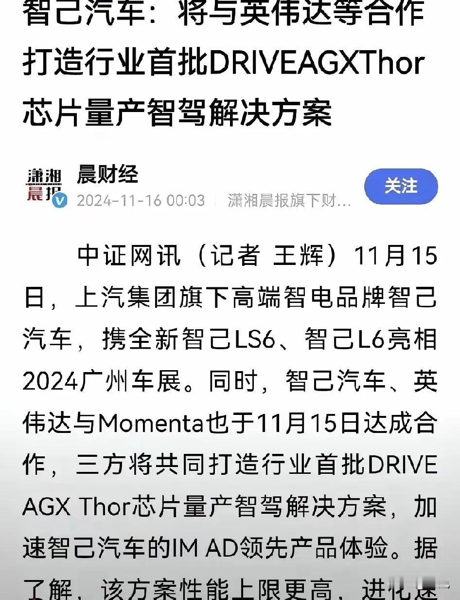 上汽担忧失去灵魂，竟轻易将灵魂交给了外企。在科技有国界的当下，将灵魂交给外企真的