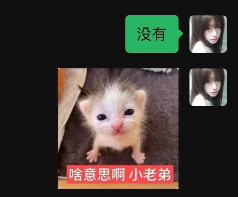 我现在 