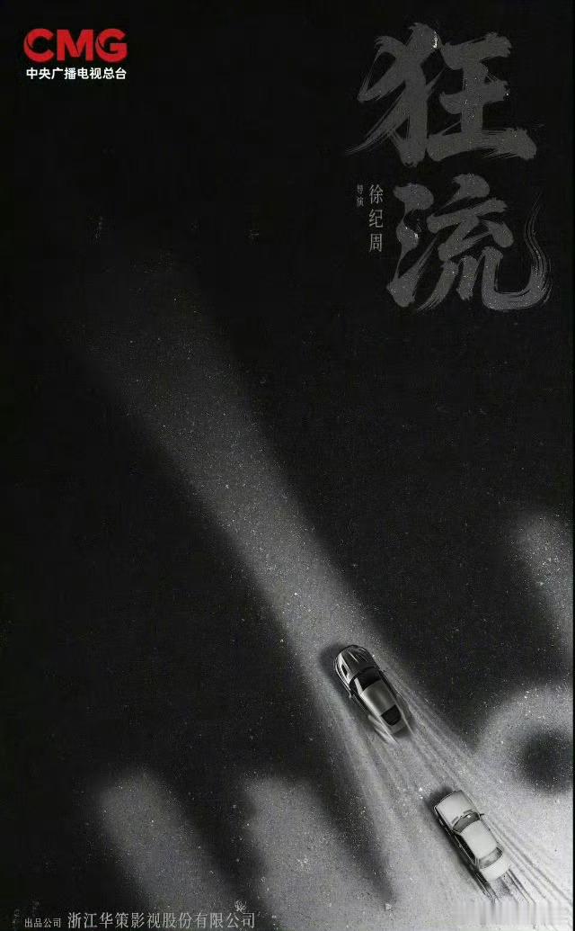 王安宇狂流官宣 大将军就这么稳稳的很安心