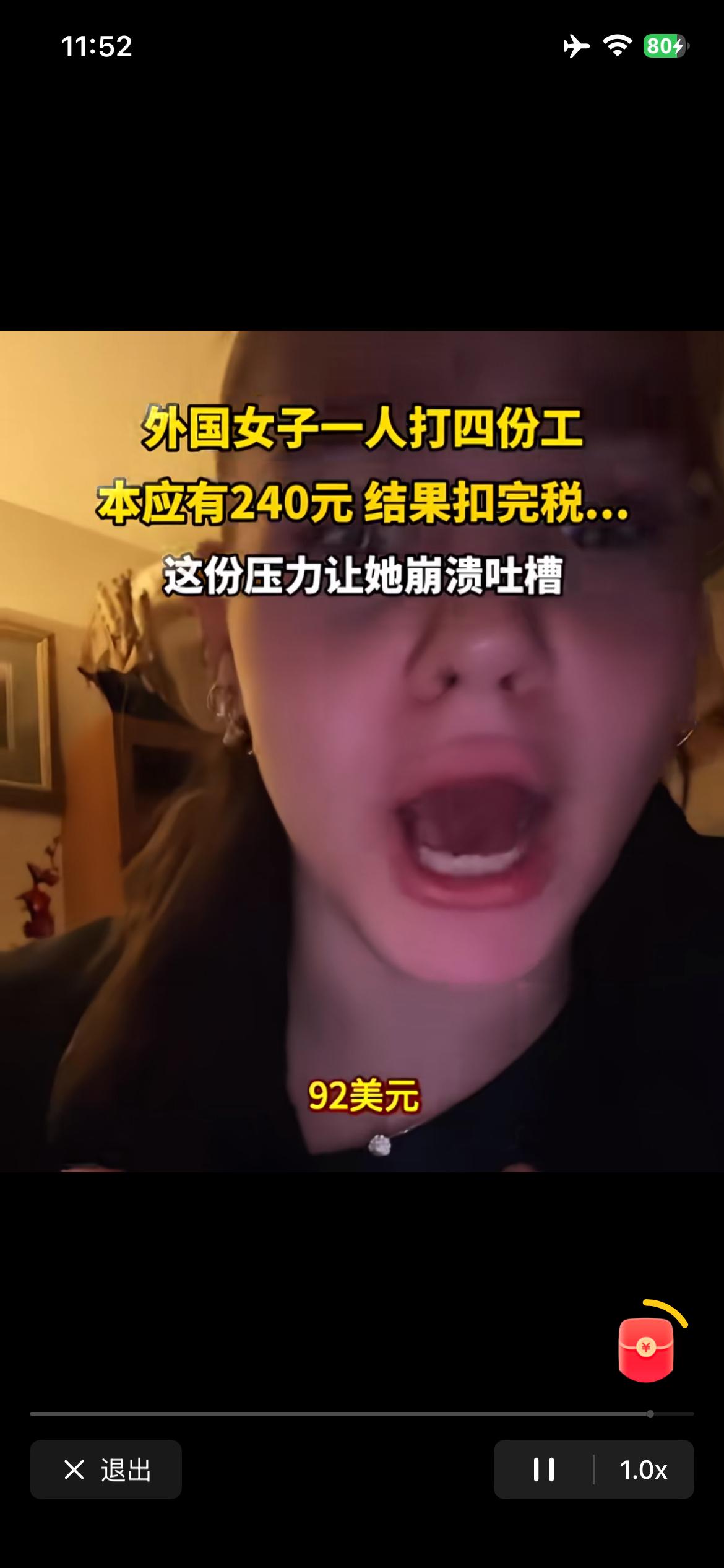 泡茶聊天时，问国外谋生的朋友：这视频里痛诉的是不是真的？
友回：美国不清楚，澳洲