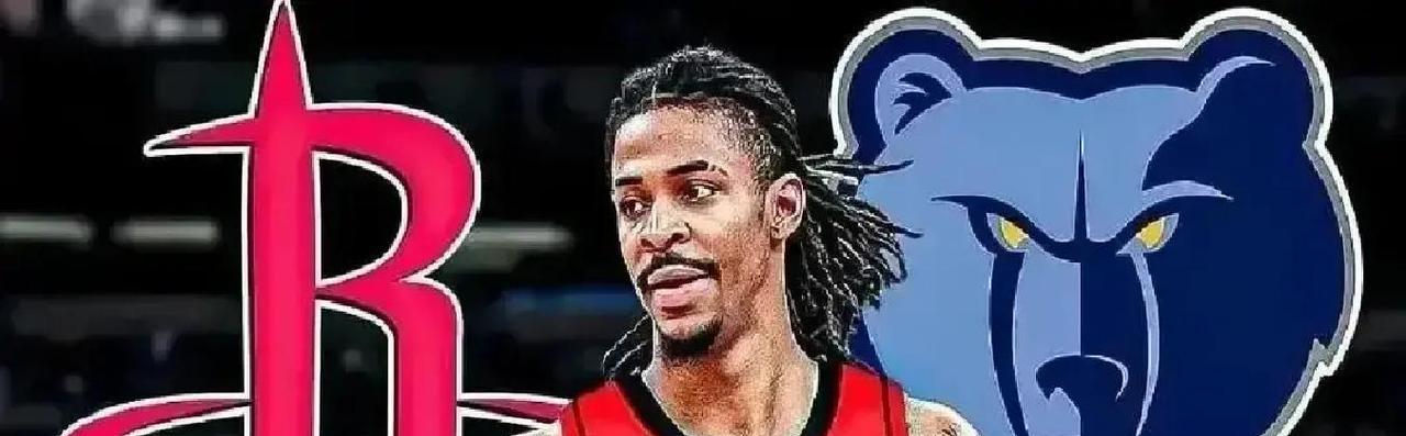 拒绝莫兰特那天，火箭悄悄掐灭了捷径的火苗。
三个年轻人用20%薪资撕开西部第四。