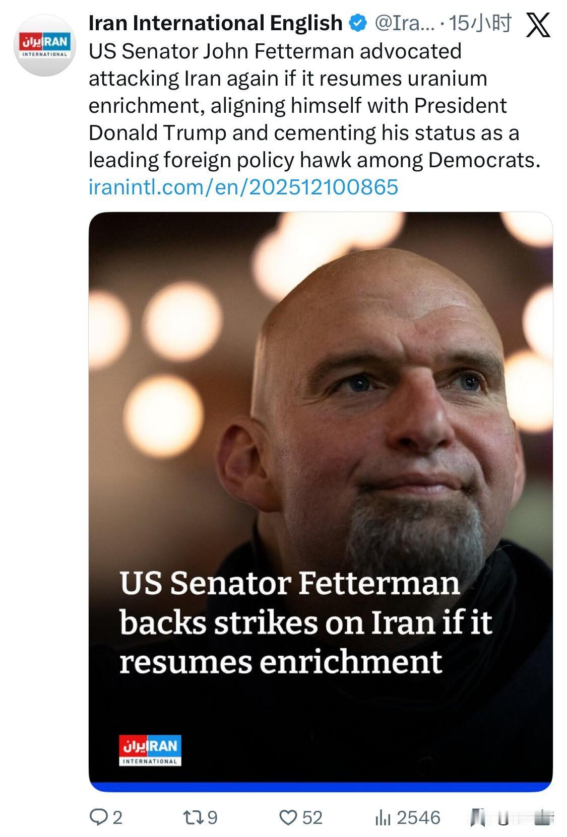 美国民主党参议员约翰·费特曼主张，如果伊朗恢复铀浓缩活动，就应再次对其发动攻击。