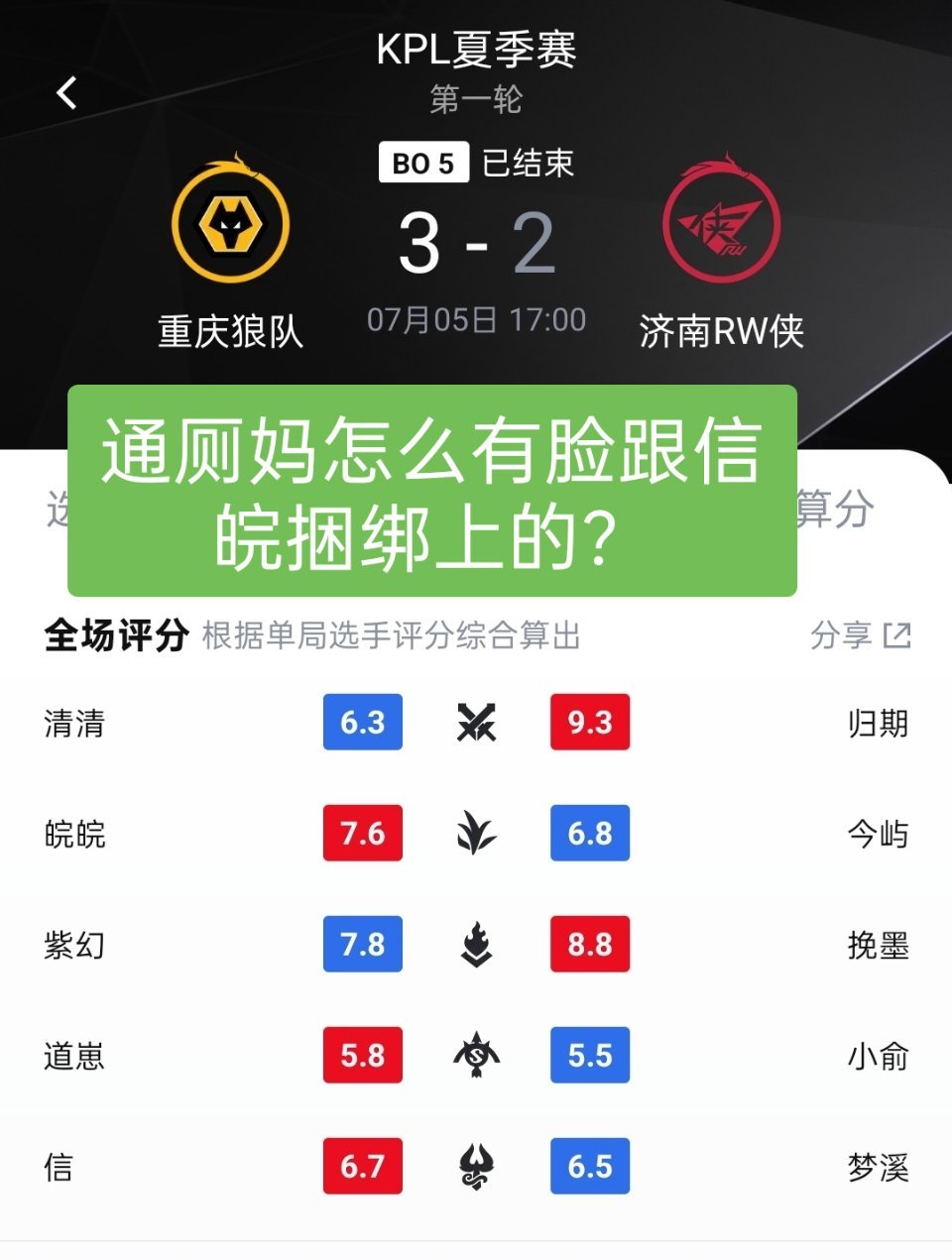 通厕妈好不要face 随机找人捆绑拉瓜不用你了马上翻脸开骂我之前这么说其他几家还