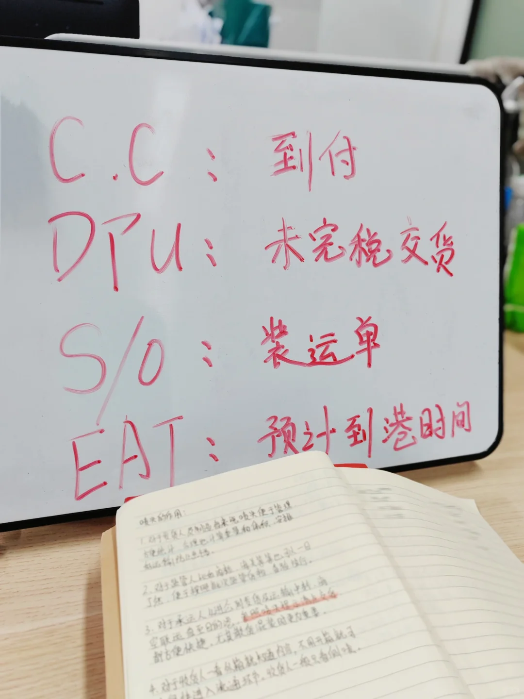 逼自己啃下这些外贸基础，成为厉害的外贸人