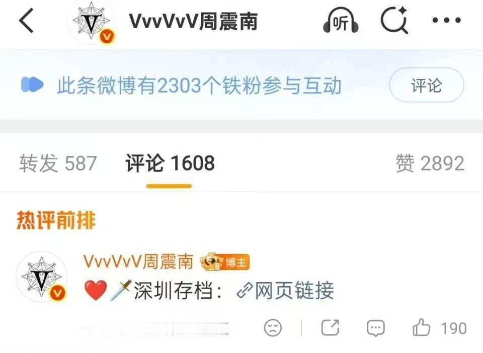 周震南一口气发了74张图 工作室可以放假了，站姐可以休息了，就他一个人在那哐哐发
