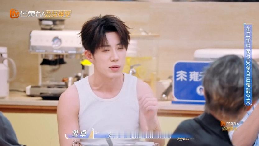 鹭卓不敢看的视频李昊看了十几遍 杨迪精准补刀：感觉鹭卓自己没咋看，但你们好像看了