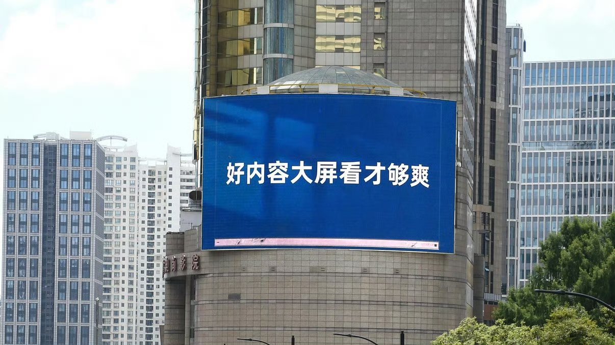 现在的大屏都颠成这样了 大屏当嘴替太有戏！隔空喊话铺天盖地，抽象发言停不下来，戏
