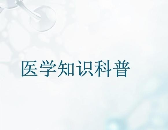 最好的医生是自己，最好的药房是厨房吗？
（一）正确性
1. 人体的自愈能力：人体