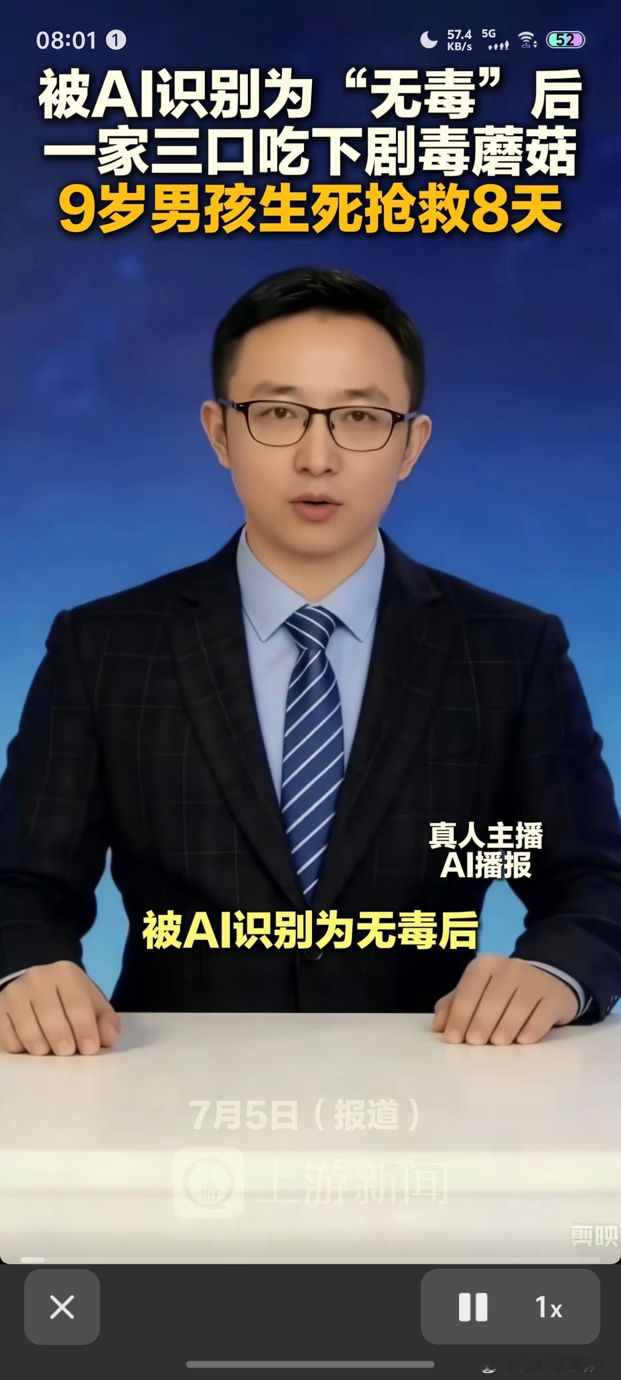 不要太依赖AI。 