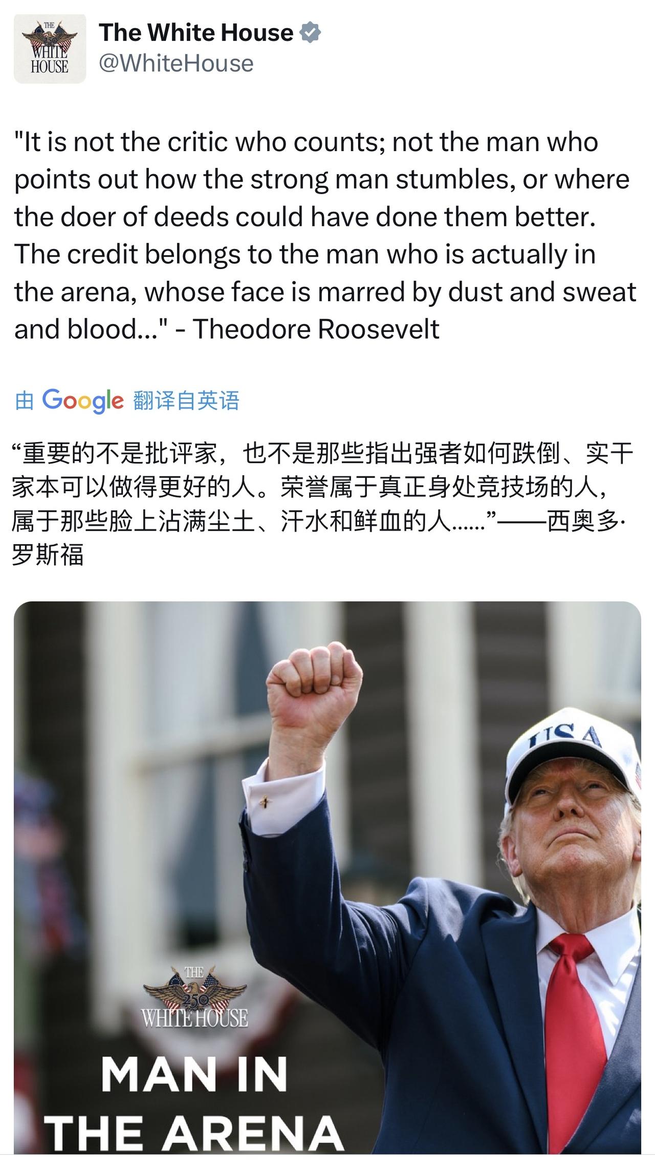 特朗普发布Al视频，化身医生👨‍⚕️治疗＂特朗普错乱综合症＂……
[捂脸][捂