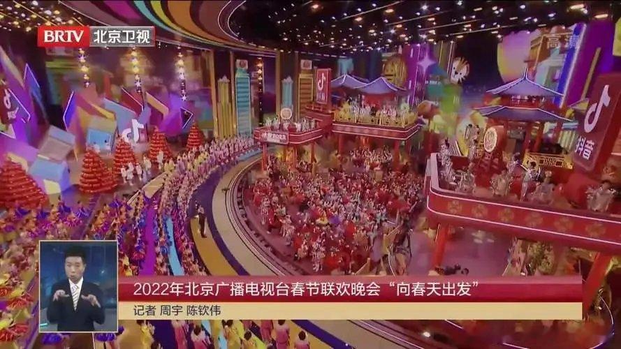 #那些年我们的春晚搭子# 北京台的春晚确实是带给我们很多名场面，北京台春晚陪伴着