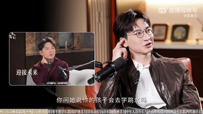 音乐教授说十年后这类孩子会被淘汰 其实停下来看看这个世界比多上一节课重要多了，让