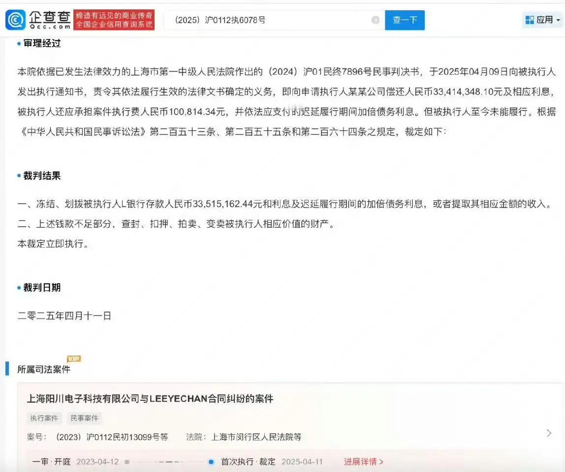 Scout要赔3000多w，比mlxg还多[哆啦A梦害怕]EDG和Scout的案
