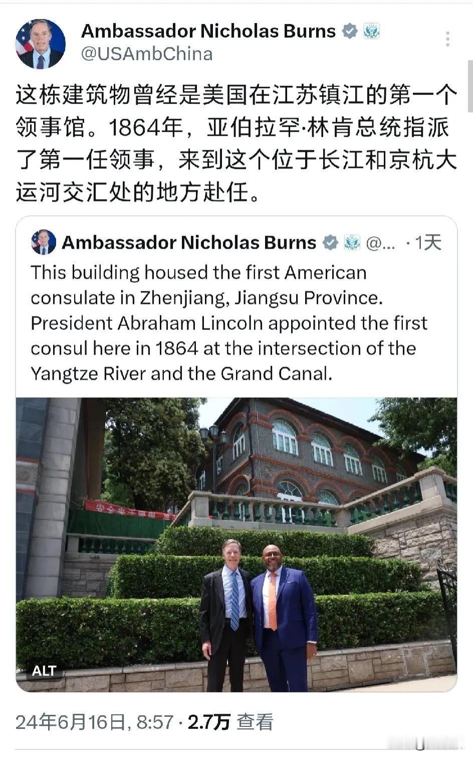 美国🇺🇸驻华大使伯恩斯
最近在江苏镇江呆的时间挺久的啊
伯恩斯发文说：“这栋