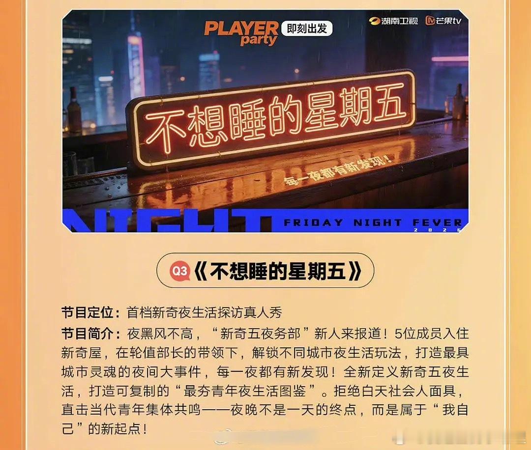 网传赵露思要参加综艺了，是🥭的，你期待吗？ 