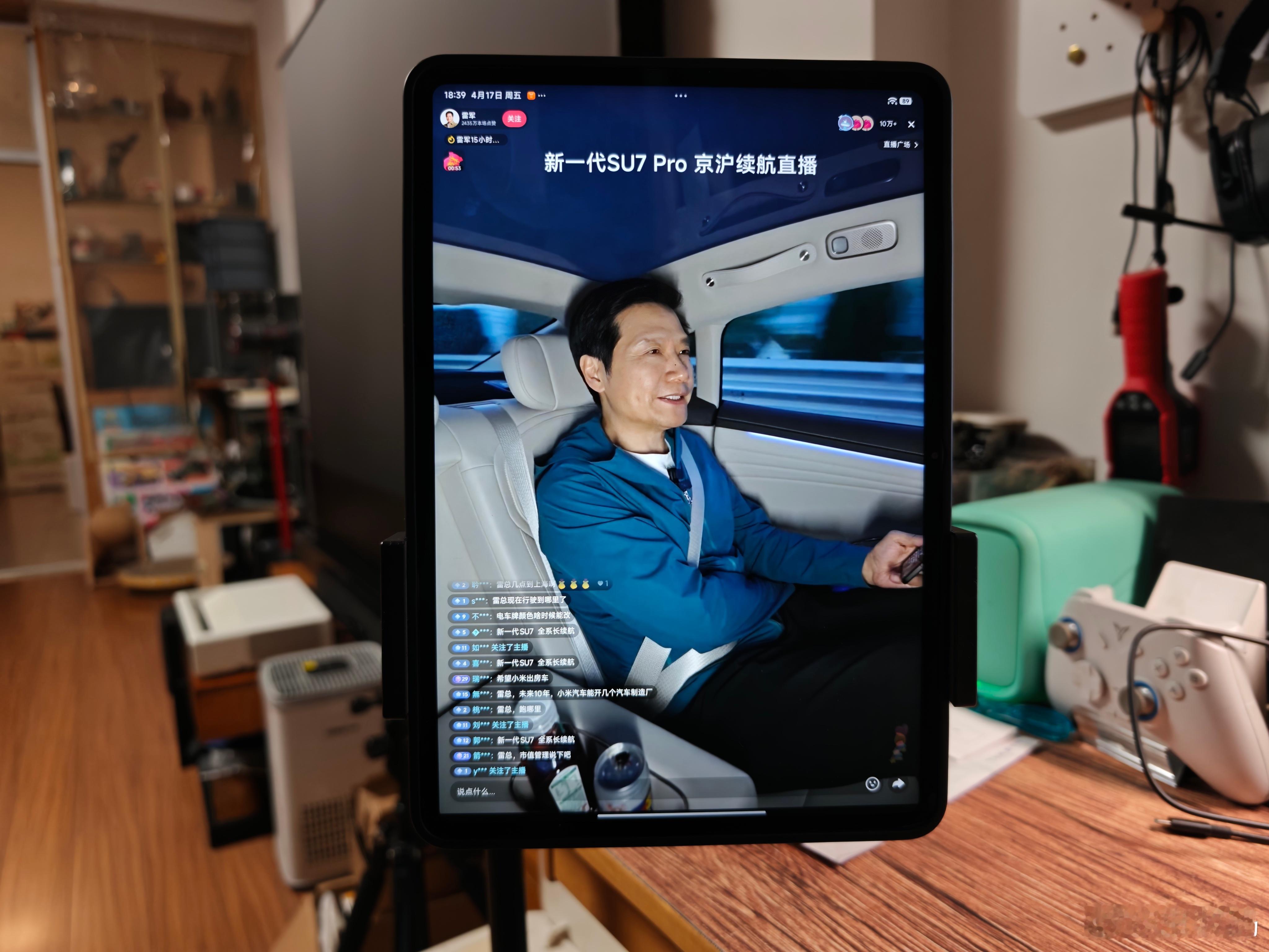 雷军笑称直播超变态超疯狂 有在看雷军直播的吗？15个小时，疯了，某音平台在线人数