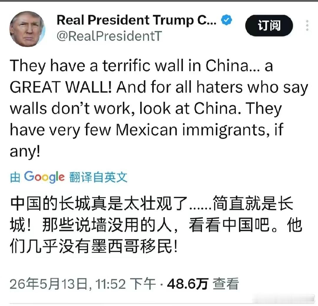 特朗普的这段话意思是：因为有长城的存在，所以说中国没有墨西哥移民