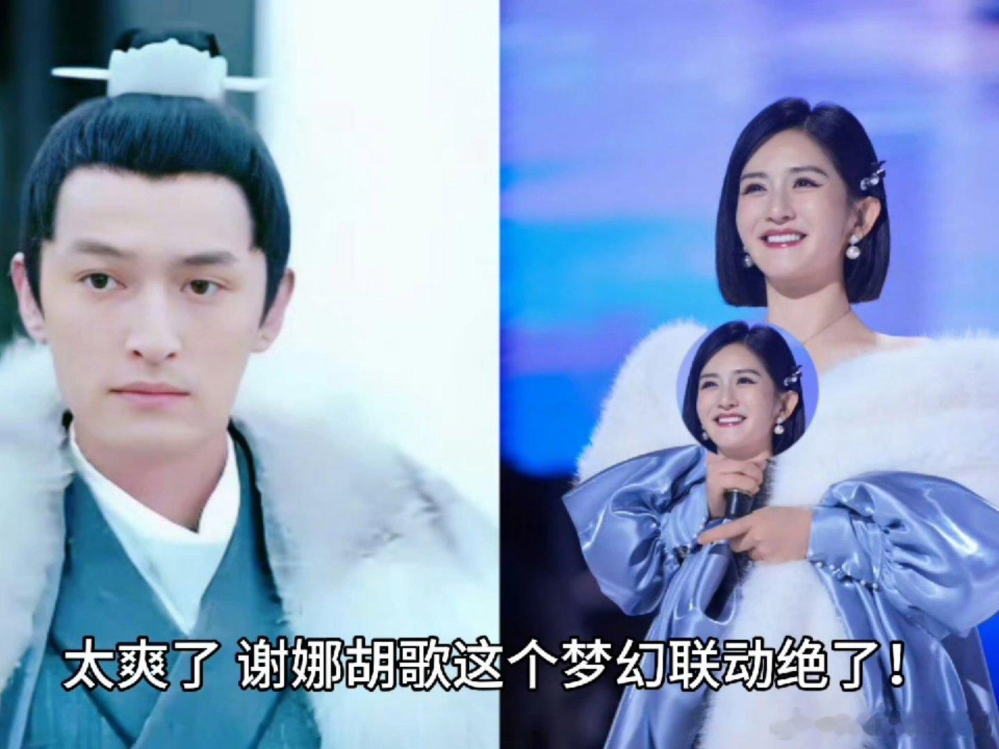 谢娜为胡歌宣传电影 真的很不错，喜欢 