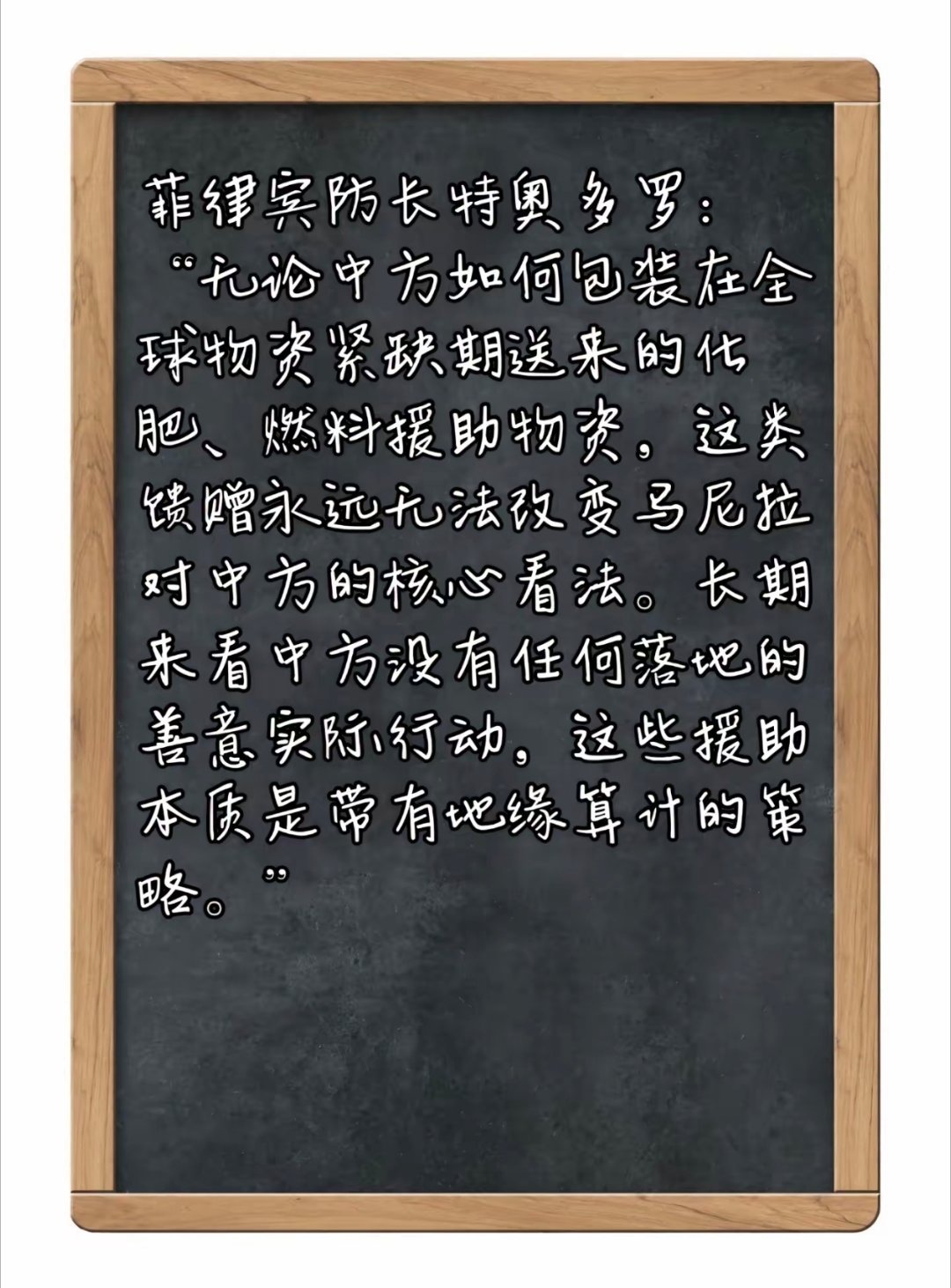对待朋友要像春天般的温暖，对待敌人要像严冬一样的残酷无情！ 