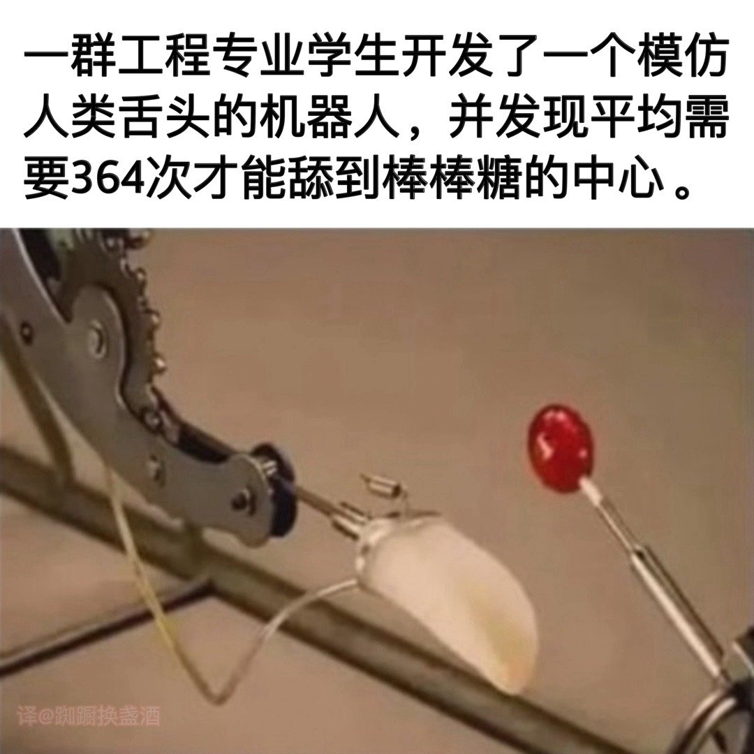 我有一个想法#meme# ​​​