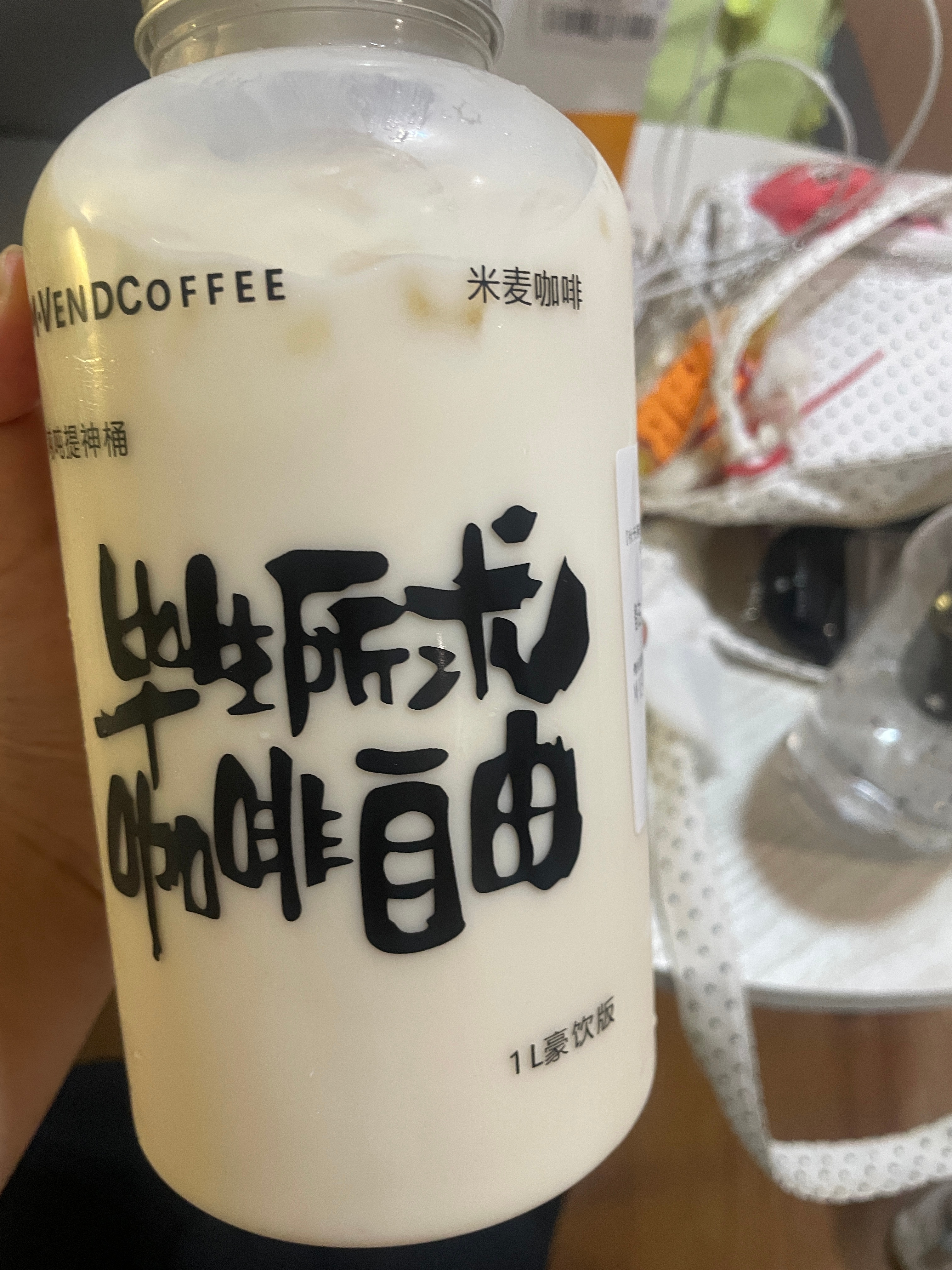 真好喝 ​​​