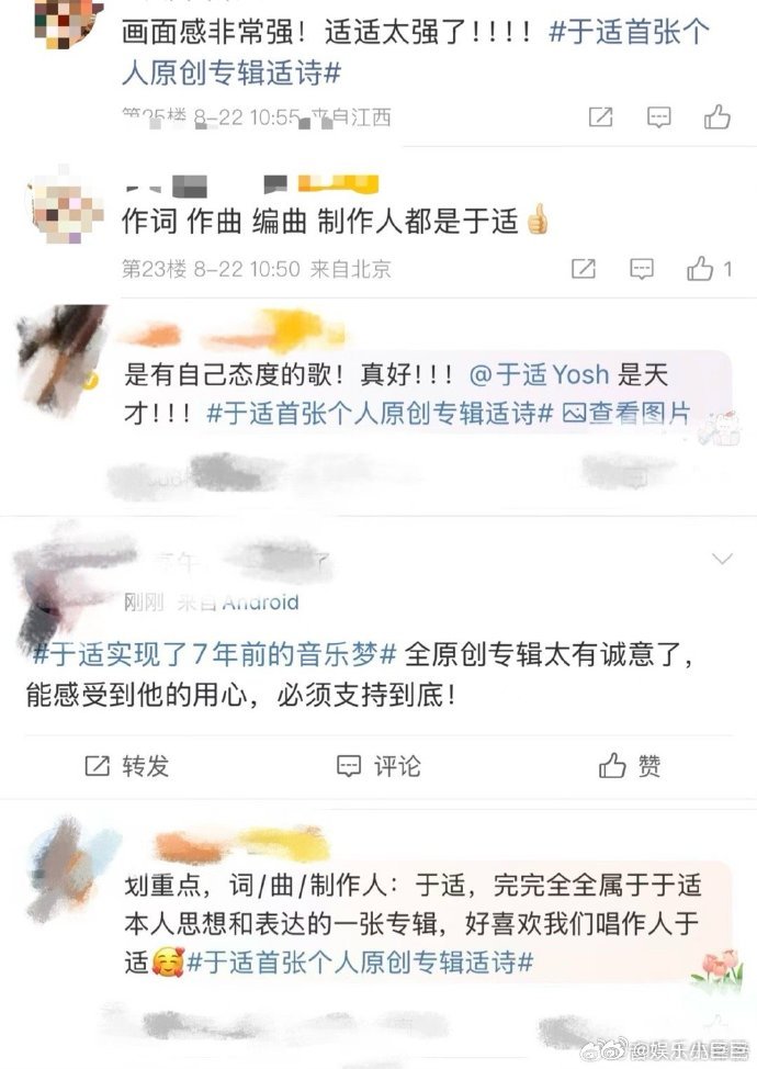 秋天的第一首歌是于适给的 秋天听他的歌，感觉挺特别的。没有潮湿的忧伤，反而是热热