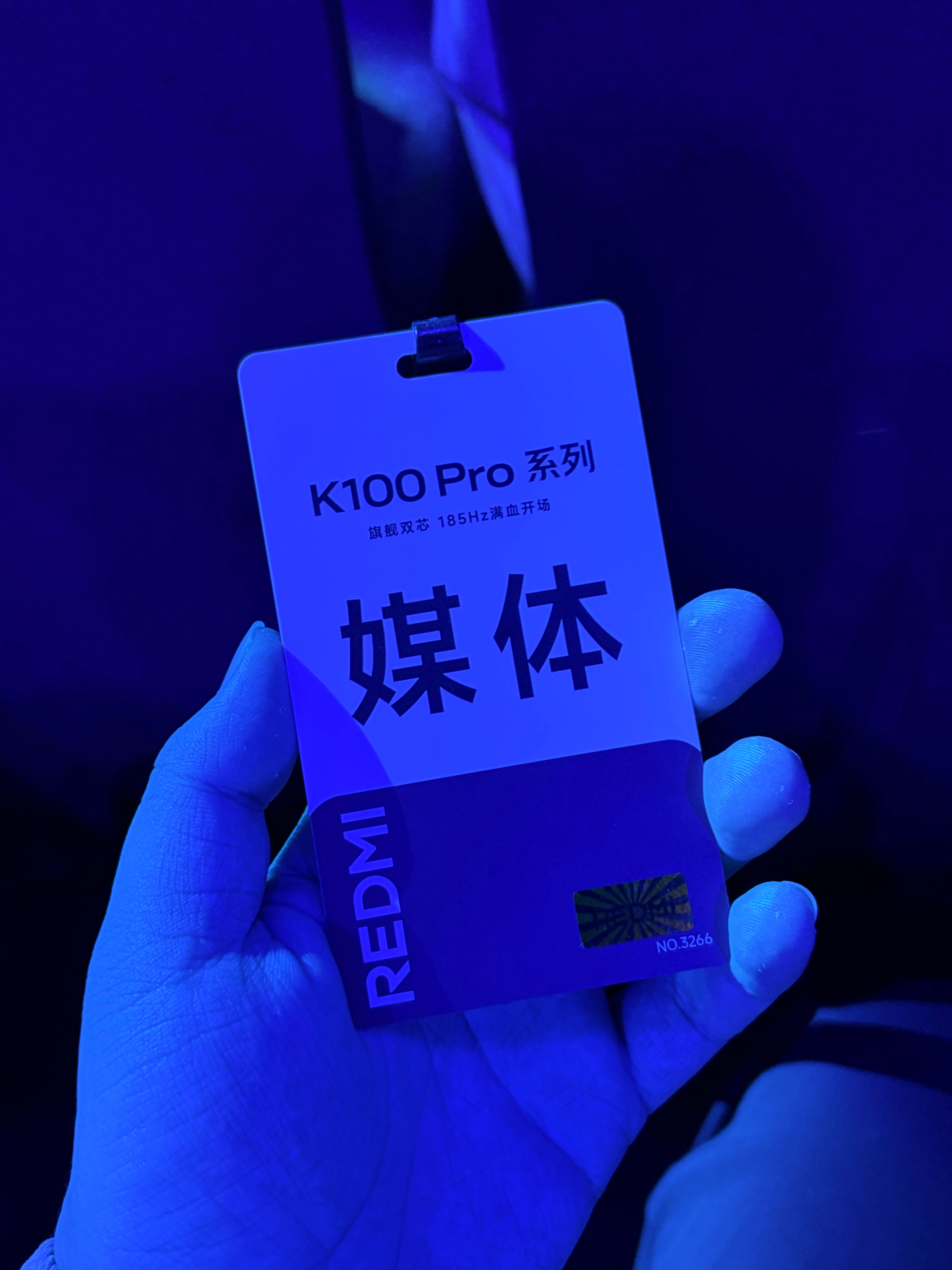 来咯来咯，REDMI K100 Pro系列发布会～红米发布会