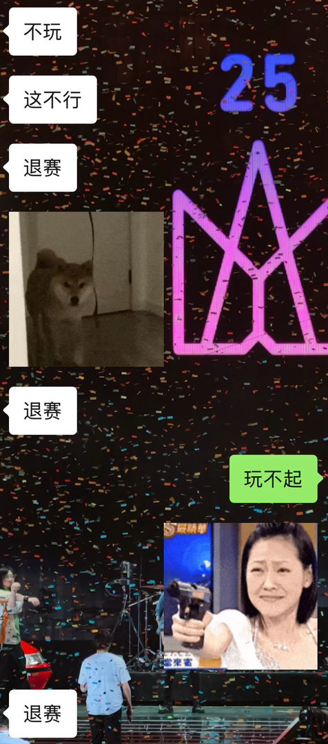 鬼点子超多的我和玩不起的三个人 