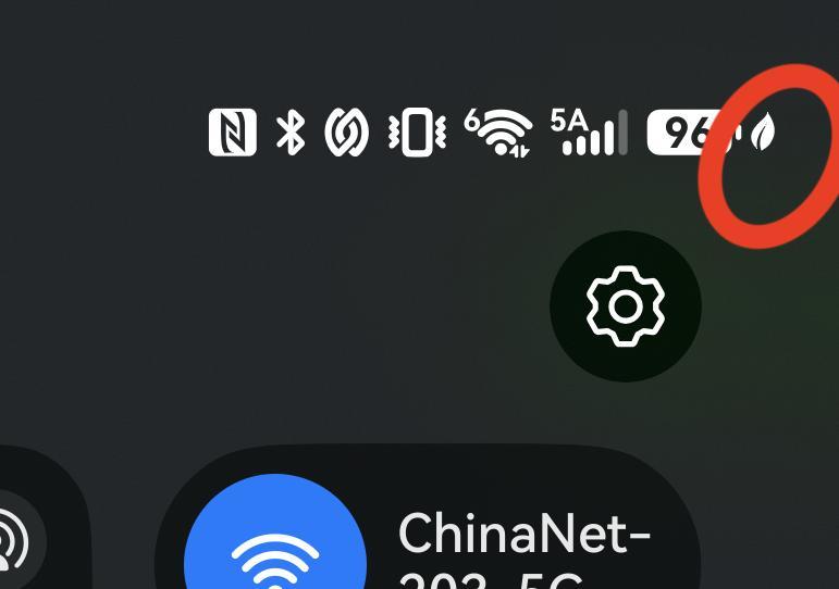 看了半天，也没弄明白，华为手机桌面上的右上角，这个和树叶差不多的图标，代表了什么