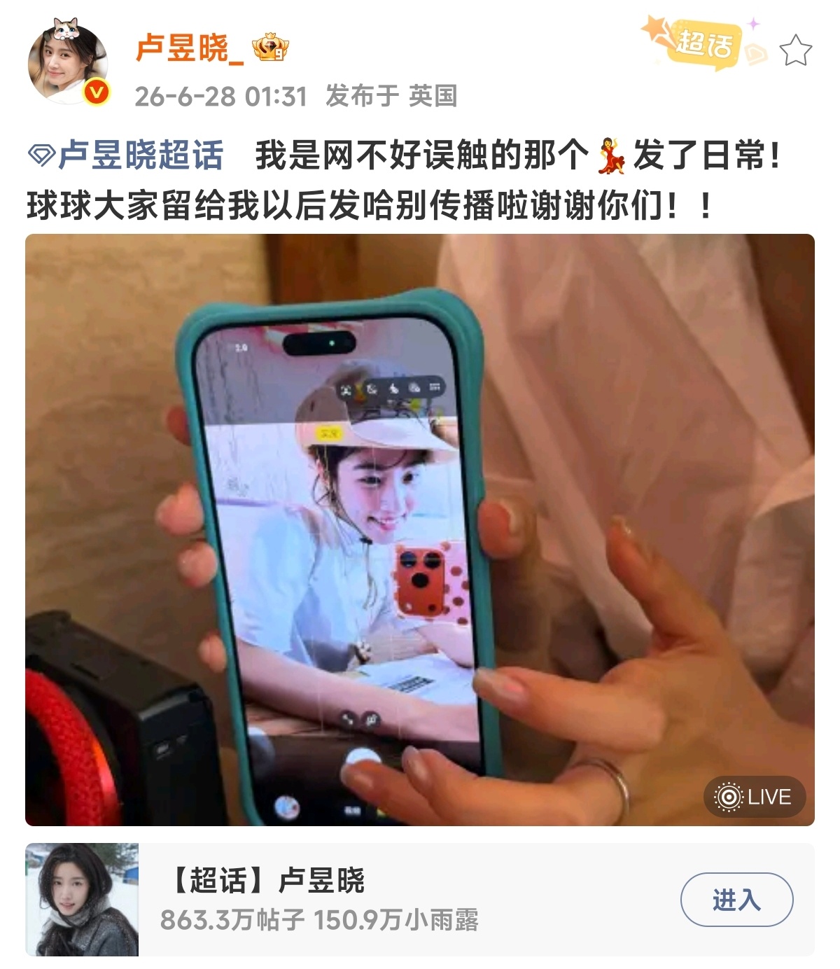 晚睡福利来了 