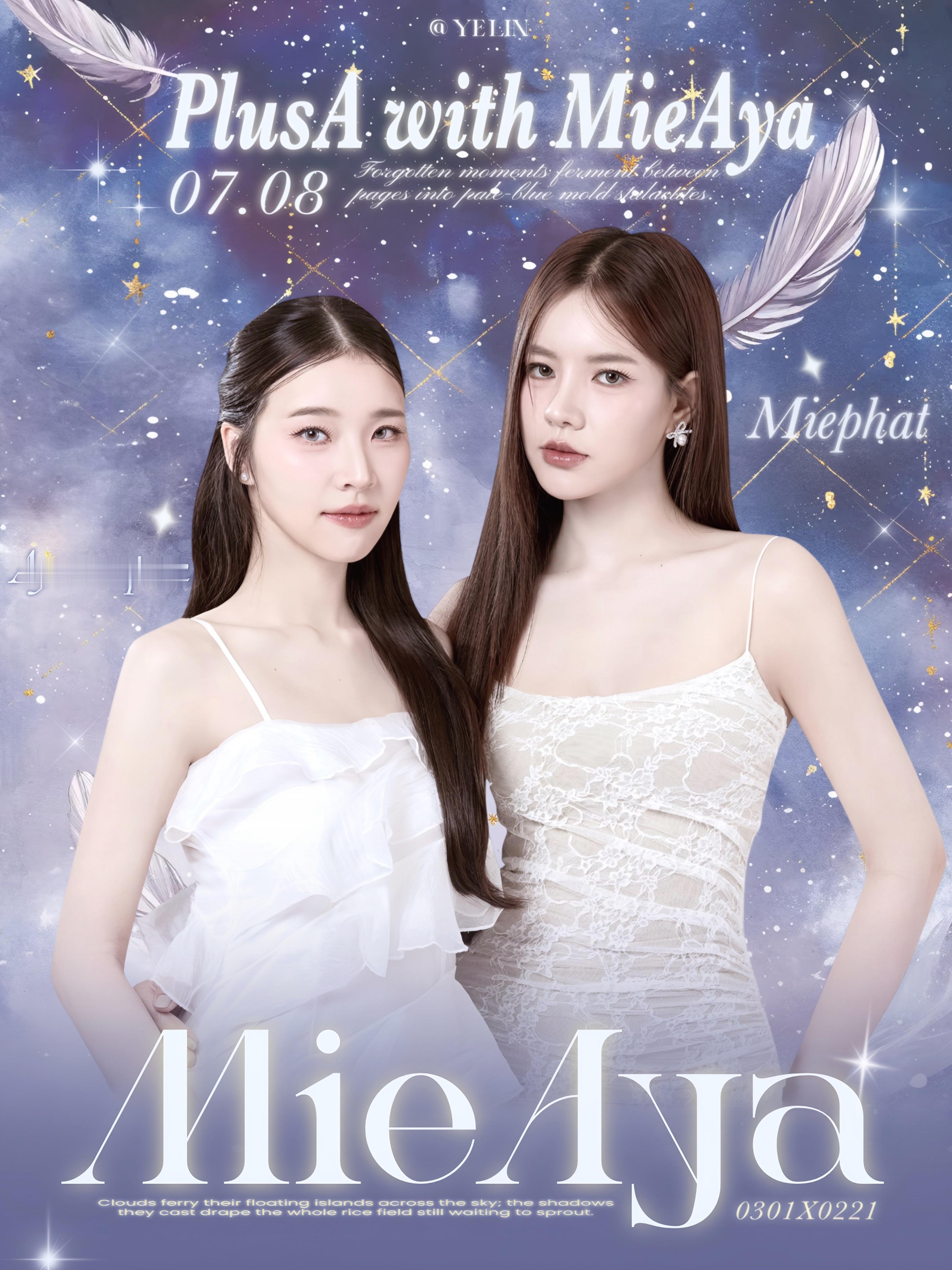 MieAya[超话]  🐳🦄mieaya 🗝️美工存档  ▏MieAya海