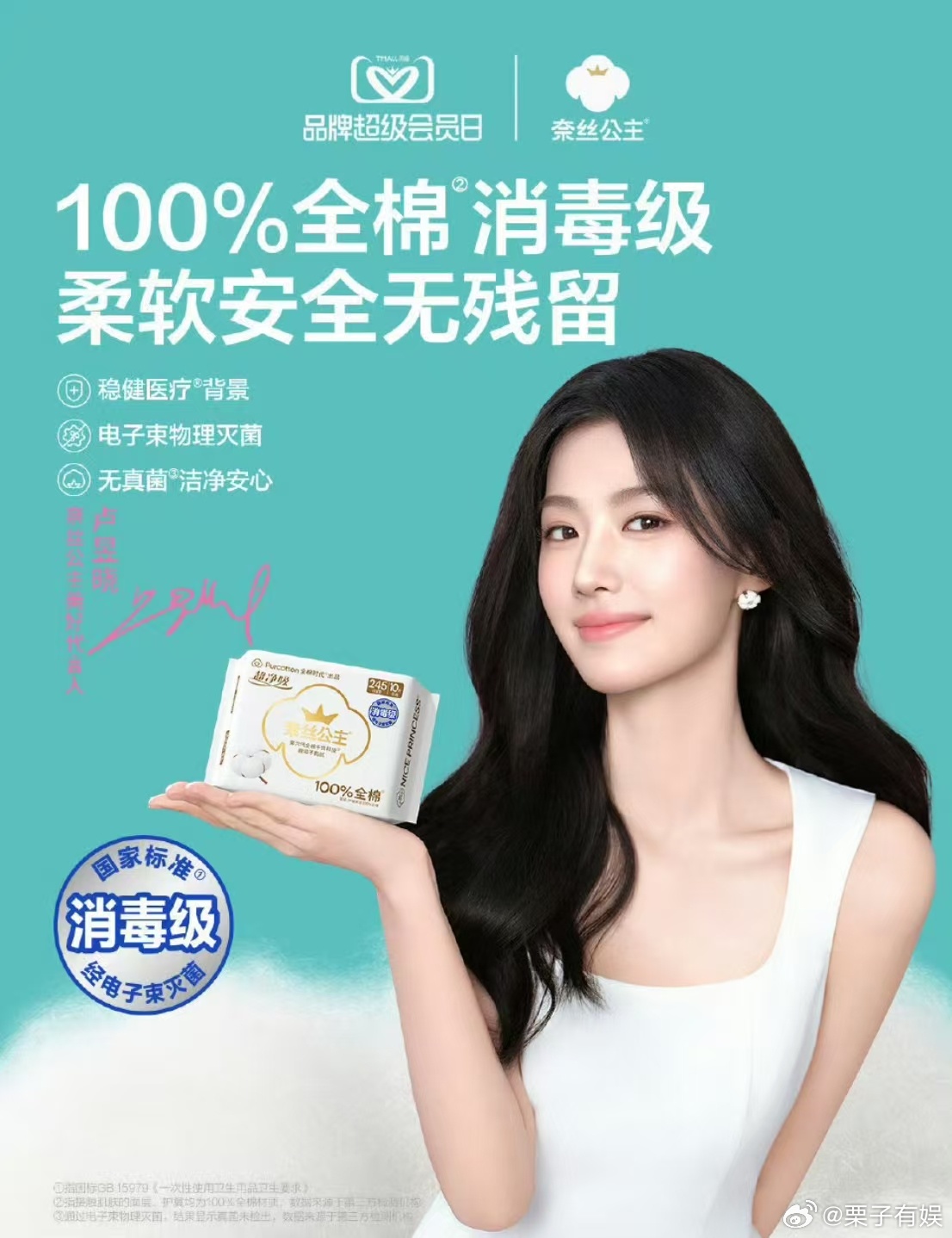 卢昱晓吊带白裙卢昱晓宽带白裙卢昱晓吊带白裙，好美，