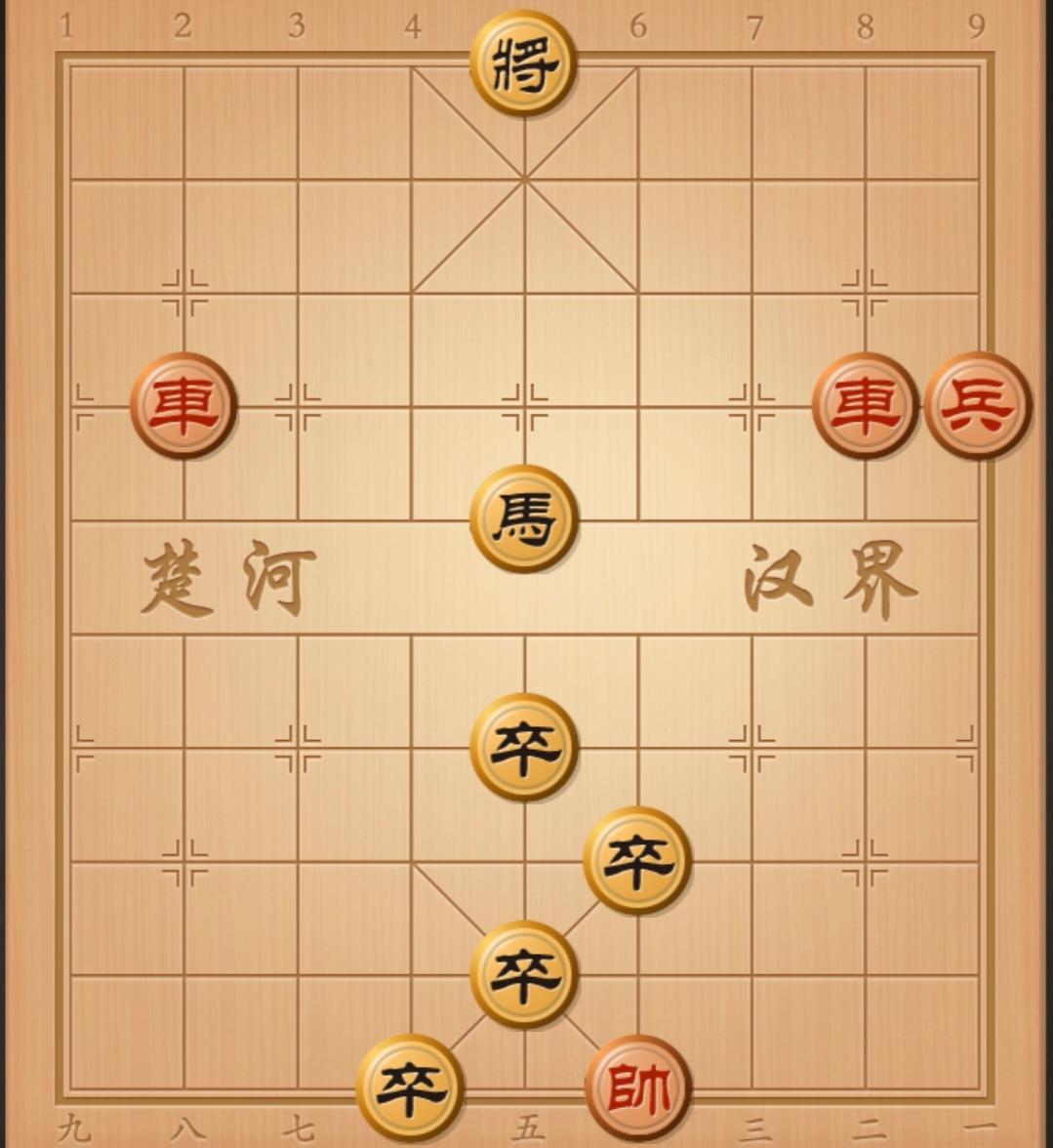 象棋残局 中国象棋 象棋破局 象棋杀招 象棋开局与残局