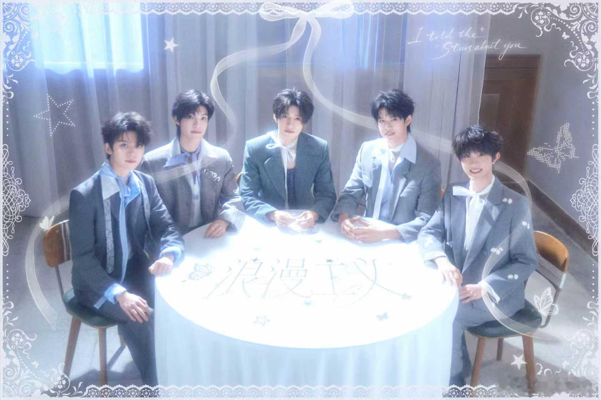 吴彤给登陆少年演唱会送花篮 吴彤给登陆少年演唱会送花篮，期待的演唱会舞台，也期待