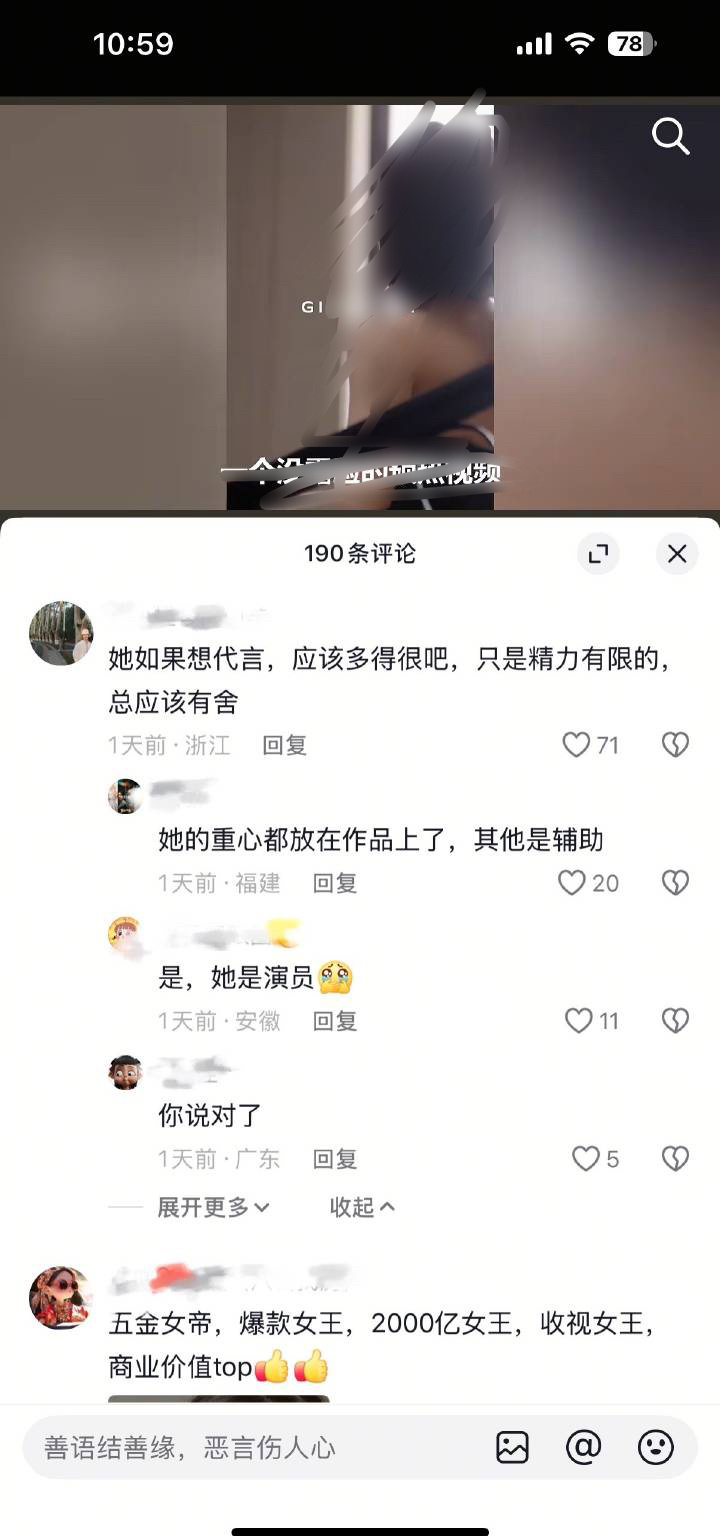 她的重心都放在谈恋爱上了，其它都是辅助 ​​​