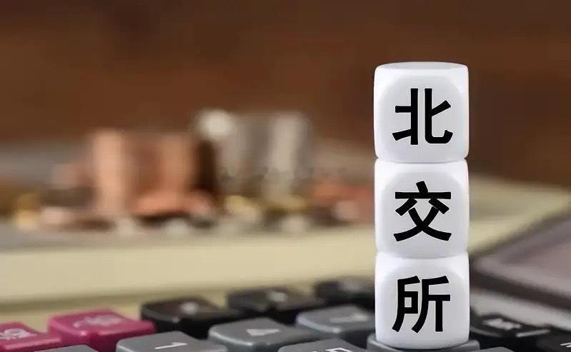 北证是目前A股唯一没有ETF的指数，而且北证的门槛很高，98%的散户都无法直接或