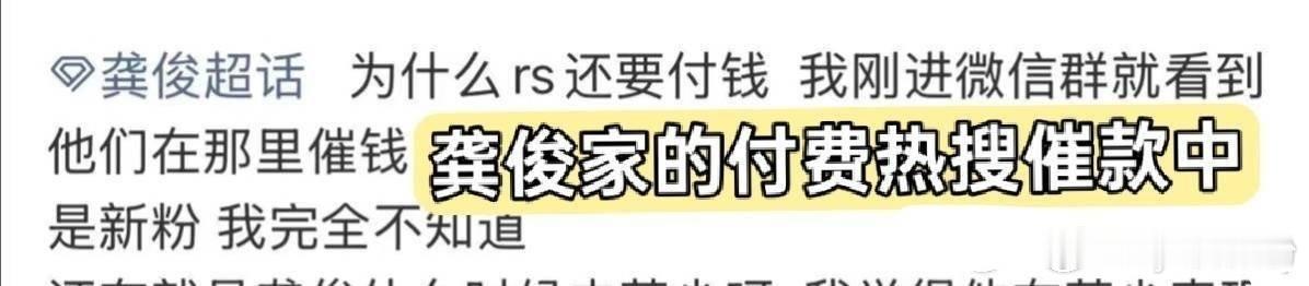 龚俊 刘宇宁难平难平，傻子离我家远点 