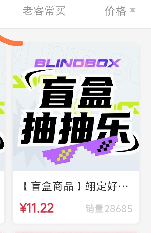 cclB组还有1400左右解锁3万福利
