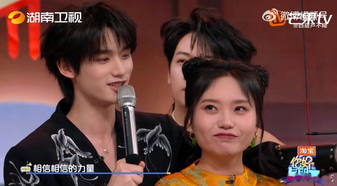 丁程鑫有我在你不会输 暖心担当非小丁莫属！射箭前向雪琴姐承诺 “有我在你不会输”