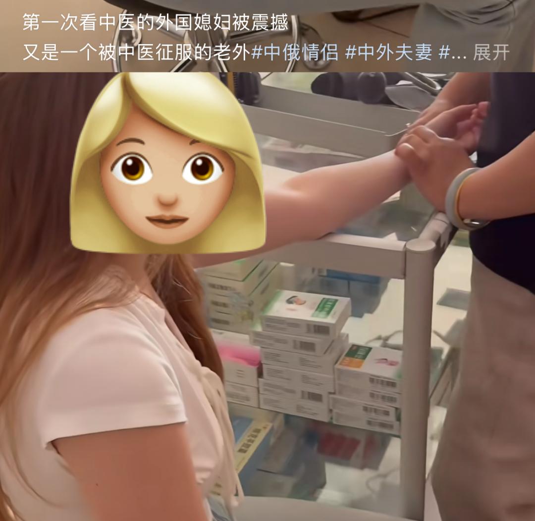 第一批来中国看病的老外，破防了

现在越来越多外国人来中国旅游，不再只逛景点吃美