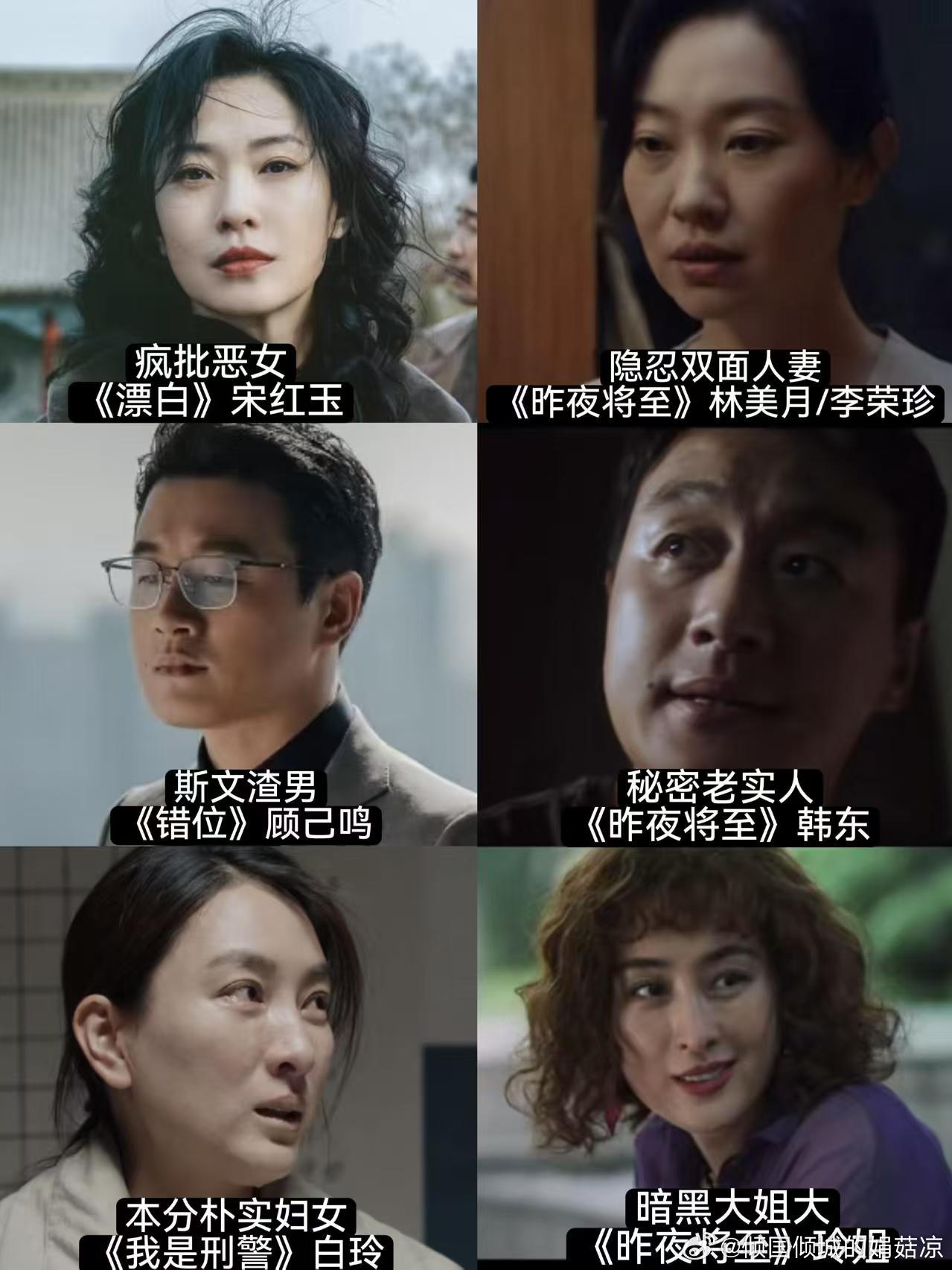 昨夜将至老辈子剧宣乱成一锅粥了每一个角色都有看点，这样热闹剧宣真的少见有趣啊