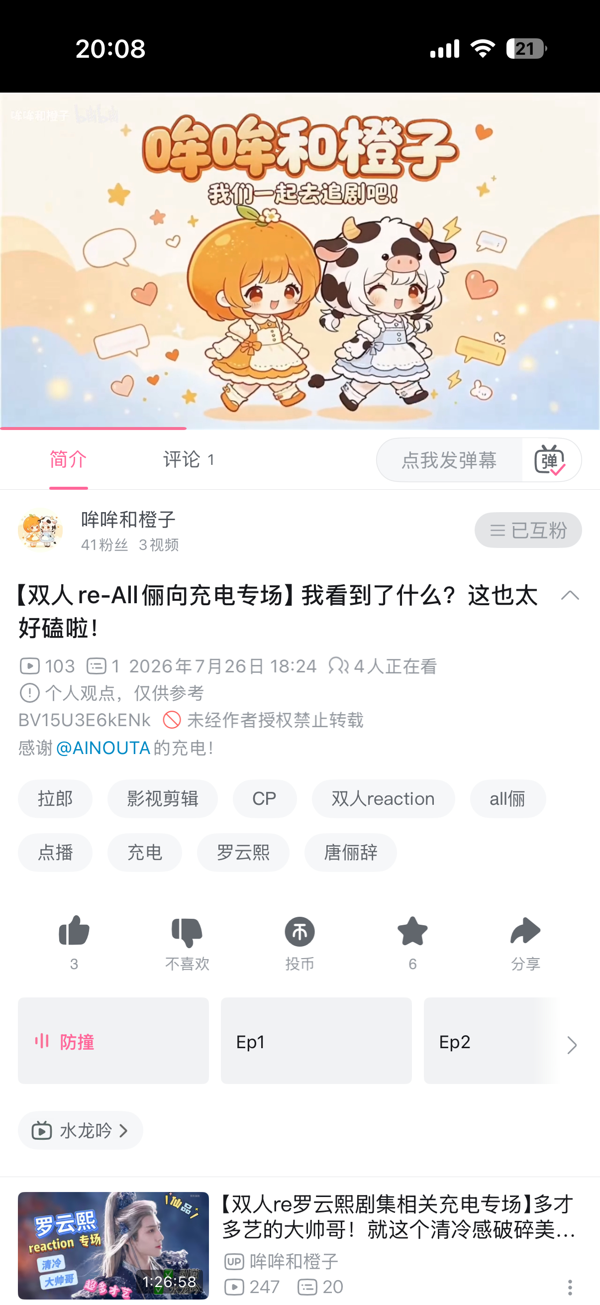 新的re我还没看所以暂时没人排雷