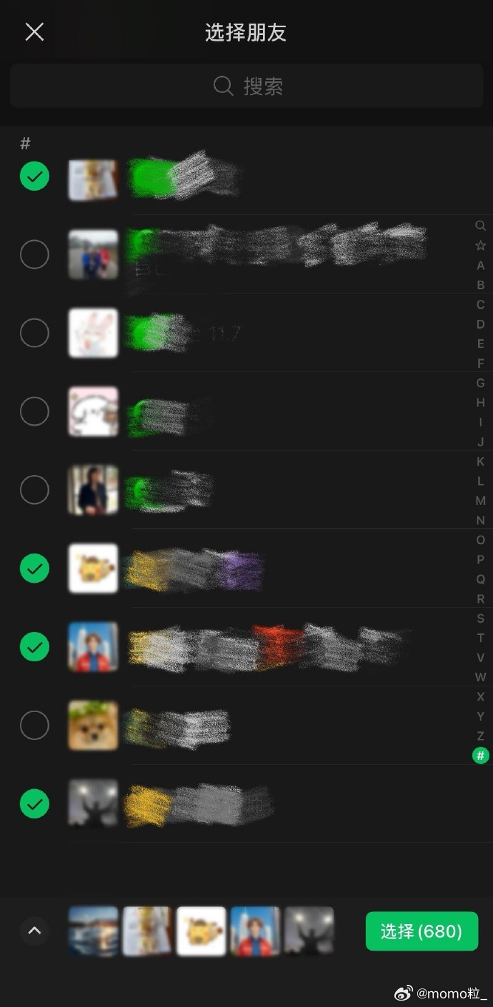 什么时候能学会对别人的生活指手画脚别人想发朋友圈就发，不管仅一人可见还是680人